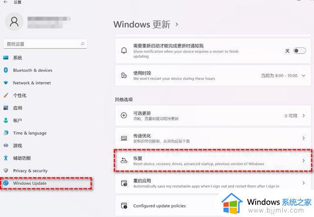 笔记本win11回退win10怎么操作 win11笔记本如何退回win10