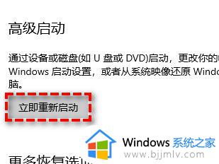 笔记本win11回退win10怎么操作_win11笔记本如何退回win10