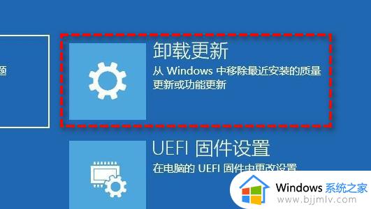 笔记本win11回退win10怎么操作_win11笔记本如何退回win10