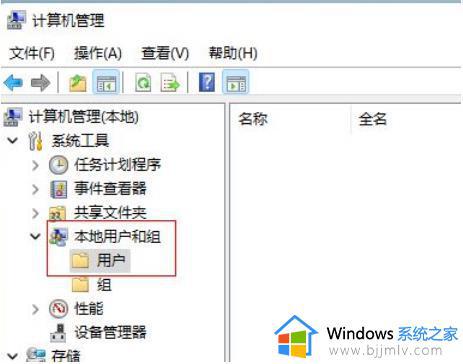 笔记本怎么改用户名字win11_win11笔记本用户名字如何修改