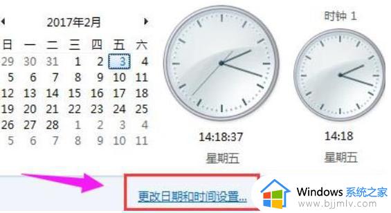 win100x80072f8f无法激活怎么办 win10激活错误代码0x80072f8f如何解决