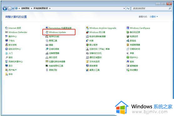 win100x80072f8f无法激活怎么办_win10激活错误代码0x80072f8f如何解决