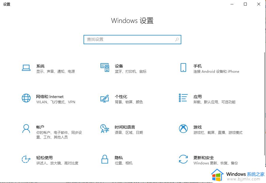 win100x80072f8f错误代码怎么办_win10电脑出现0x80072f8f错误代码怎么解决