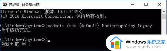 win10cmd命令进入安全模式怎么操作 win10怎么用cmd命令进入安全模式