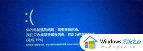 win10n卡控制面板打不开怎么办_win10系统打开n卡控制面板失败如何解决