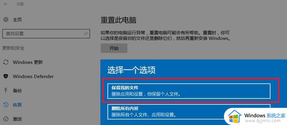 win10n卡控制面板打不开怎么办_win10系统打开n卡控制面板失败如何解决