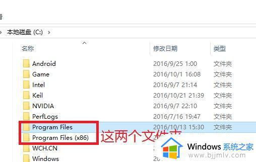 win10n卡控制面板打不开怎么办_win10系统打开n卡控制面板失败如何解决