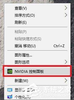 win10n卡控制面板打不开怎么办_win10系统打开n卡控制面板失败如何解决