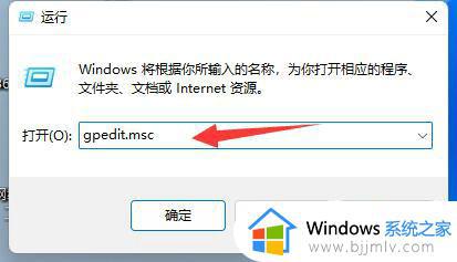 win11关机慢怎么办 win11关机突然变得很慢如何解决