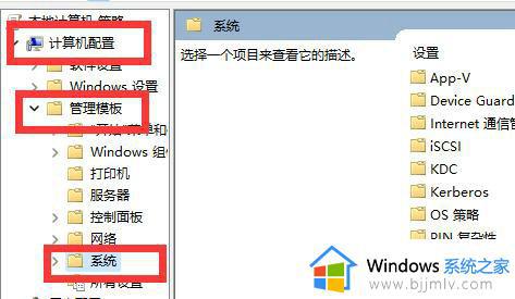 win11关机慢怎么办_win11关机突然变得很慢如何解决