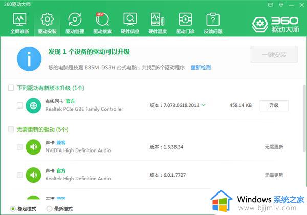 win10wifi功能消失了只有以太网怎么办 win10如何调出wifi连接