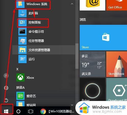 win10浏览器打开就未响应怎么回事_浏览器老是未响应如何解决win10