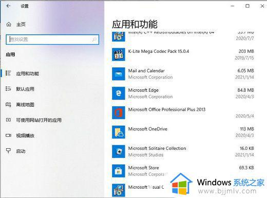 win10安全模式请稍后卡住怎么办_win10进入安全模式时卡在请稍候如何解决