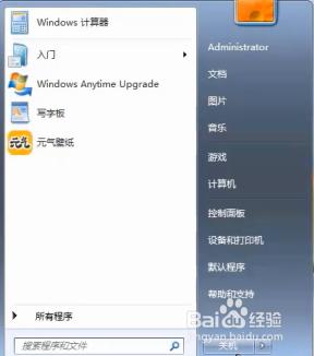 win7旧电脑怎么清空所有数据_如何彻底win7旧电脑清空所有数据