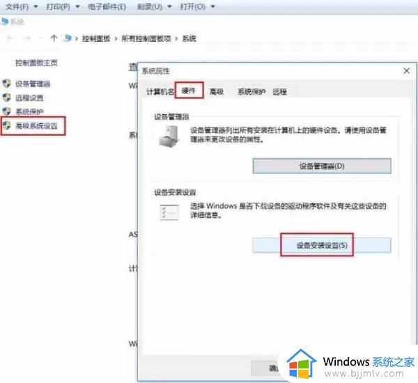 win10会自动更新驱动吗_win10关闭驱动自动更新设置方法