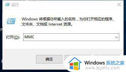 win10计算机管理没有用户和组怎么办 win10计算机管理没有用户和组选项解决方法