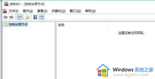 win10计算机管理没有用户和组怎么办_win10计算机管理没有用户和组选项解决方法