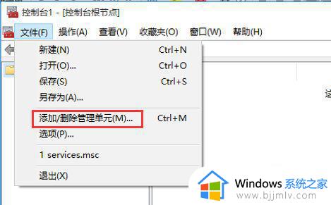 win10计算机管理没有用户和组怎么办_win10计算机管理没有用户和组选项解决方法