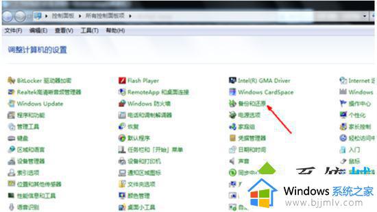 win7开机时怎么恢复出厂设置_win7开机恢复电脑初始化方法