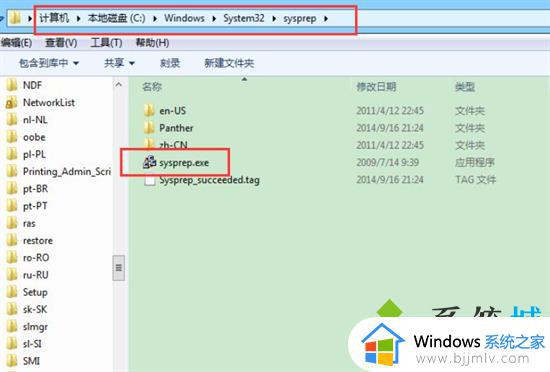 win7开机时怎么恢复出厂设置_win7开机恢复电脑初始化方法