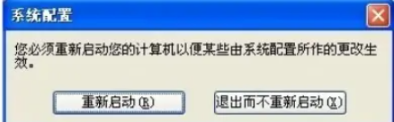 win7开机自启动设置步骤_win7电脑怎么设置开机自启动