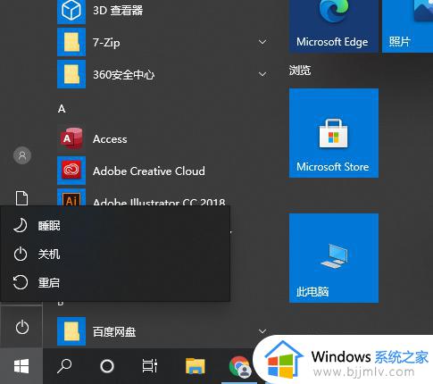 华硕win11怎么进入bios_华硕win11进入bios界面的步骤