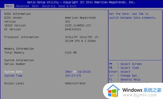 华硕win11怎么进入bios_华硕win11进入bios界面的步骤