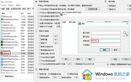 windows7怎么阻止软件自动安装_windows7如何阻止电脑自动安装软件