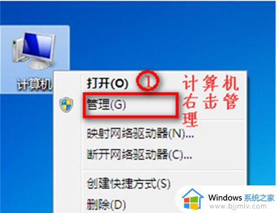 windows7找不到无线网络连接图标怎么办_windows7不显示无线网络连接图标如何解决