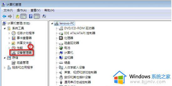 windows7找不到无线网络连接图标怎么办_windows7不显示无线网络连接图标如何解决