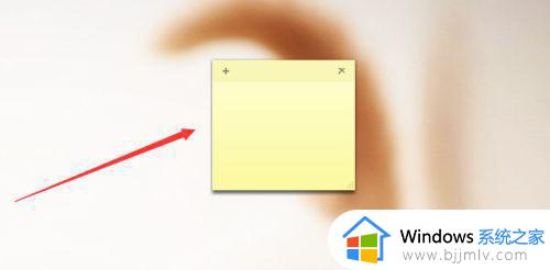 windows7桌面便利贴在哪里打开_windows7电脑桌面添加便利贴的方法