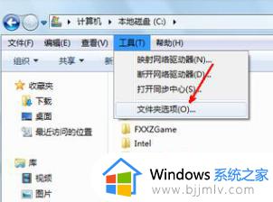 win7看隐藏文件教程_win7如何查看隐藏文件