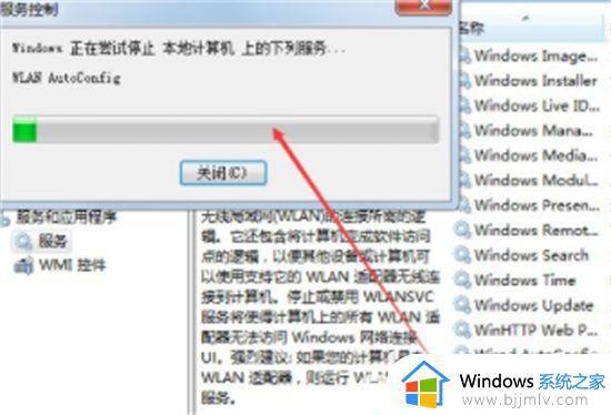 win7连接不到网络怎么办_win7电脑连接网络失败如何解决