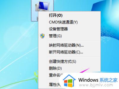 win7远程桌面未启用对服务器的远程访问的解决教程