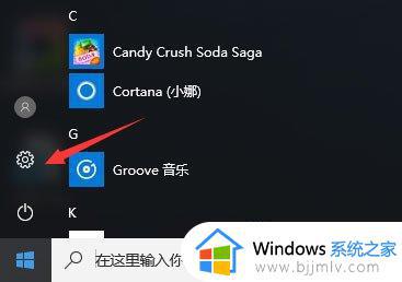 win10登录选项里没有密码怎么办_win10开机没有显示密码如何解决