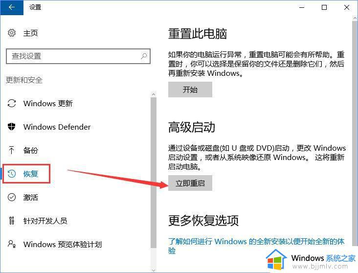 win10登录选项里没有密码怎么办_win10开机没有显示密码如何解决