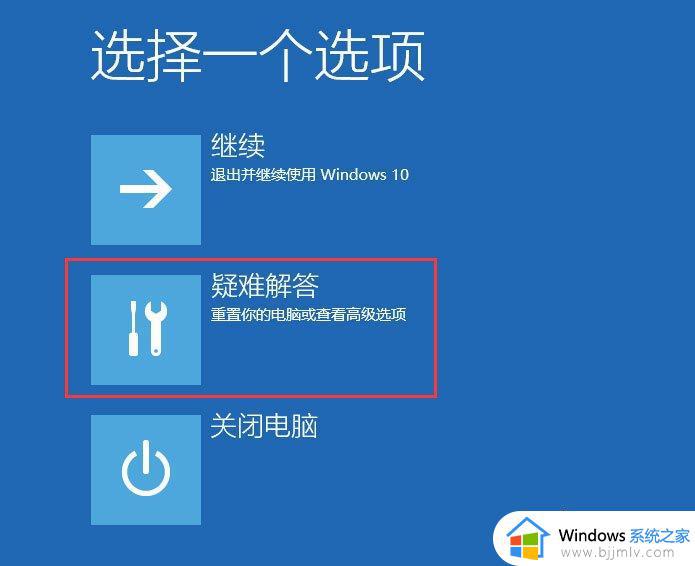 win10登录选项里没有密码怎么办_win10开机没有显示密码如何解决