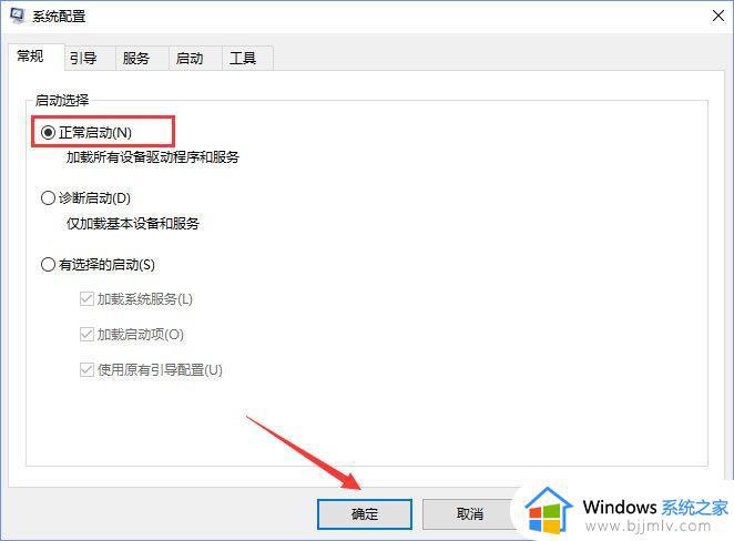 win10登录选项里没有密码怎么办_win10开机没有显示密码如何解决