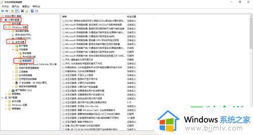 win10点击账户闪退解决办法_win10如何解决点击账户闪退