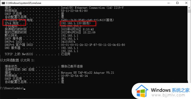 win10电脑的ip地址在哪里找_win10电脑如何查看ip地址