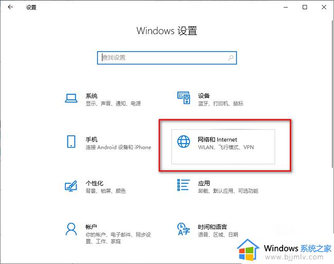 win10电脑的ip地址在哪里找_win10电脑如何查看ip地址