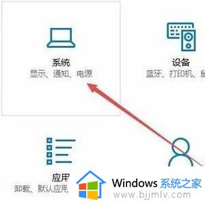 win10电脑屏幕亮度怎么调暗一点_win10电脑怎么降低屏幕亮度