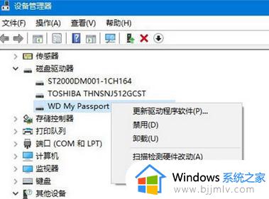 win10读取不到u盘怎么办 win10电脑u盘读不出如何处理