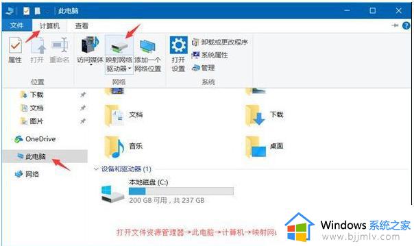 win10访问共享电脑需要用户名和密码怎么办_win10共享访问需要用户名和密码如何解决