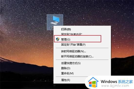 win10改名字怎么改 win10电脑如何修改名字