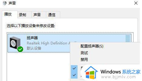 win10更新后声音没了怎么办 win10电脑更新后没有声音了怎么解决