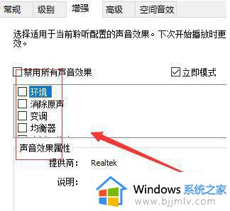 win10更新后声音没了怎么办_win10电脑更新后没有声音了怎么解决