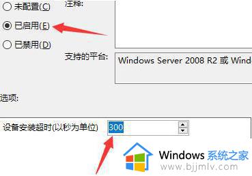 win10更新后声音没了怎么办_win10电脑更新后没有声音了怎么解决