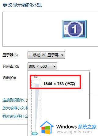 win7改图标大小如何操作 win7怎么修改图标大小