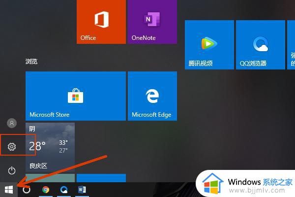 win10没有游戏栏怎么办_win10系统设置里没有游戏栏如何解决